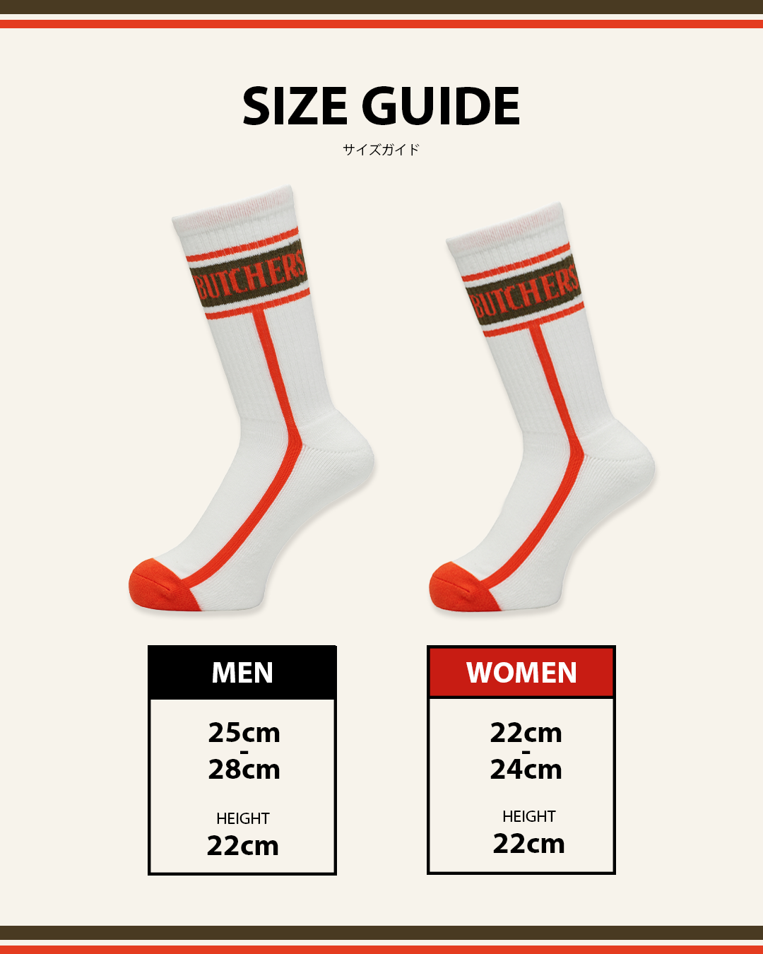 High twist Pile Out Line Socks